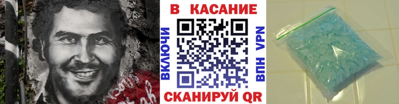 Названия наркотиков Меленки Гашиш АМФ МЕФ Каннабис A PVP