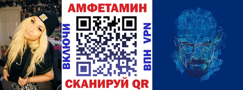 Amphetamine Premium  Меленки 