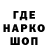 MDMA молли VanekTW