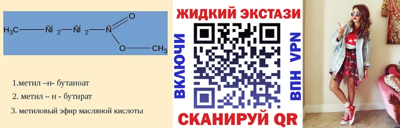 наркота  Меленки  БУТИРАТ оксибутират 