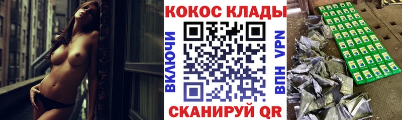 Cocaine 99%  ОМГ ОМГ ССЫЛКА  Меленки 