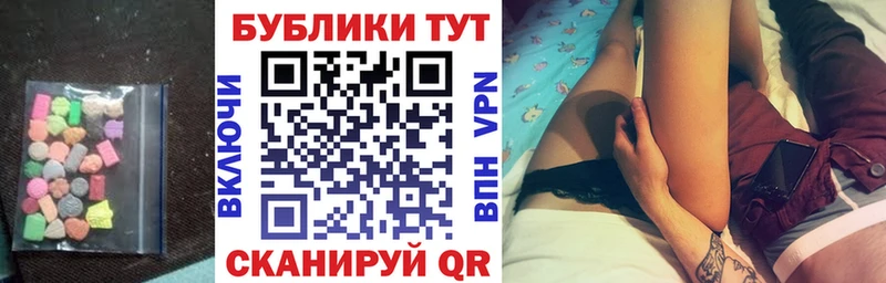 ЭКСТАЗИ mix  где купить наркоту  Меленки 