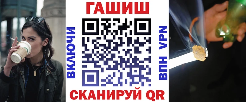 наркота Меленки ОМГ ОМГ ссылки ГАШ гарик