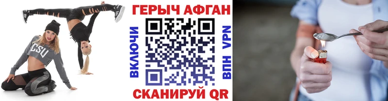 магазин ОМГ ОМГ маркетплейс ГЕРОИН VHQ Меленки