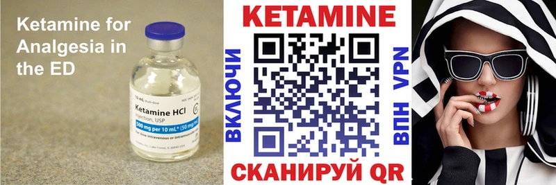 КЕТАМИН ketamine  Меленки 