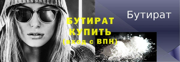 MDMA Горняк