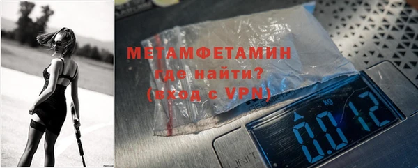 таблы Горно-Алтайск