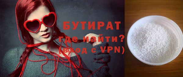 меф VHQ Горнозаводск