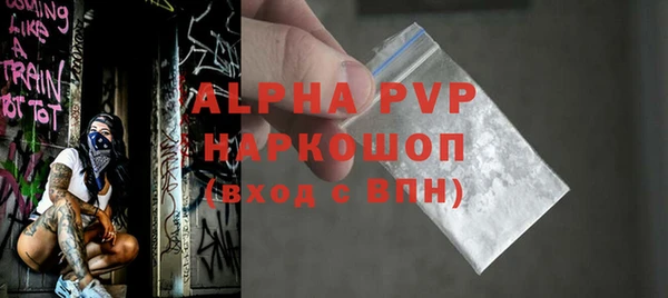 MDMA Горняк