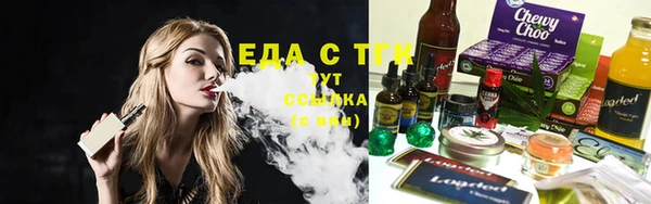 таблы Горно-Алтайск