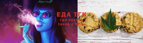 меф VHQ Горнозаводск