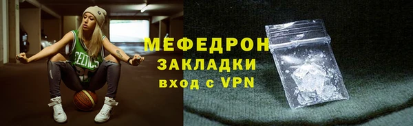 меф VHQ Горнозаводск