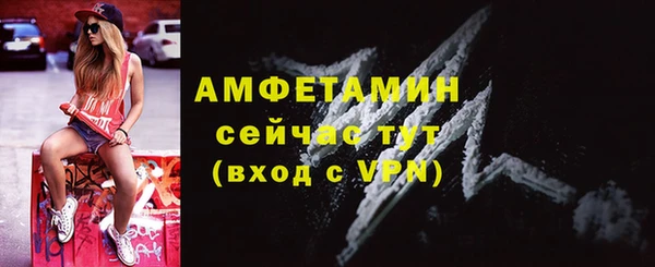 MDMA Горняк