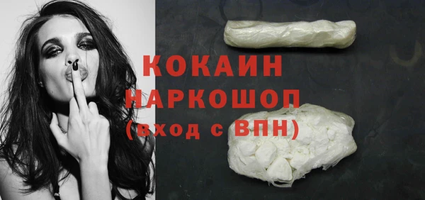 меф VHQ Горнозаводск