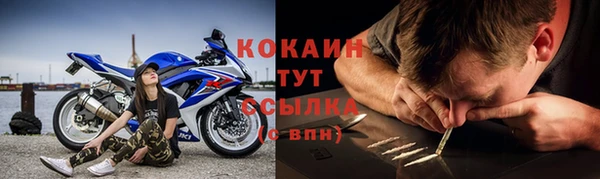 MDMA Горняк