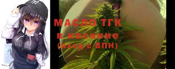 таблы Горно-Алтайск