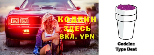 MDMA Горняк