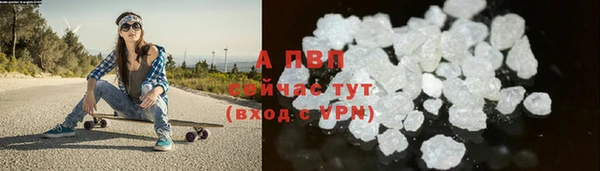 таблы Горно-Алтайск