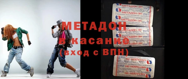 таблы Горно-Алтайск