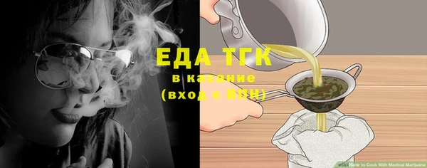 таблы Горно-Алтайск