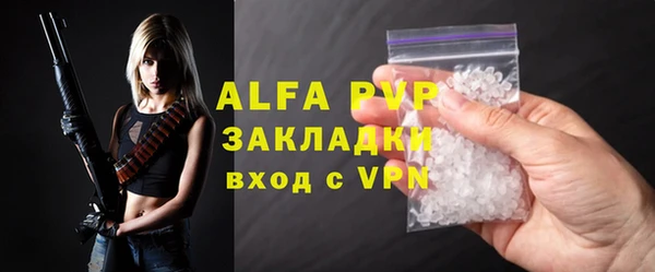 MDMA Горняк
