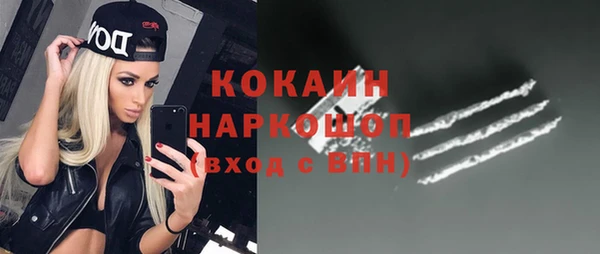 меф VHQ Горнозаводск