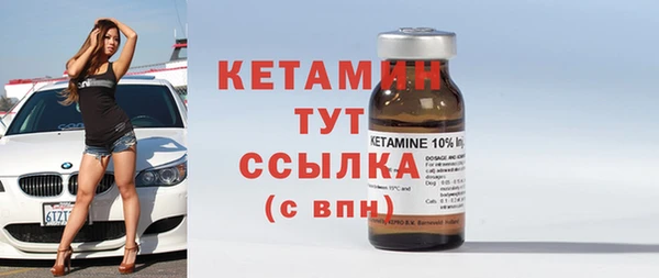 таблы Горно-Алтайск