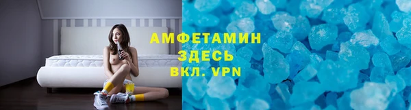 MDMA Горняк