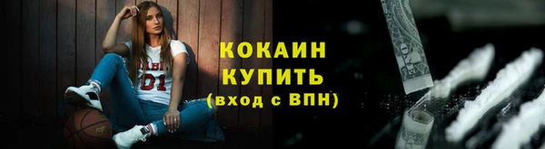 меф VHQ Горнозаводск