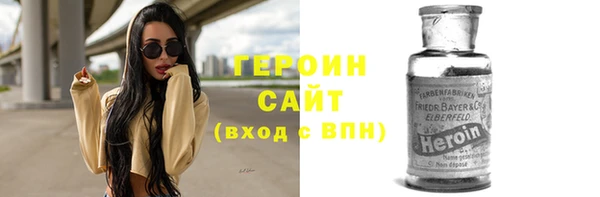 меф VHQ Горнозаводск