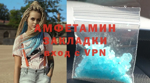 таблы Горно-Алтайск