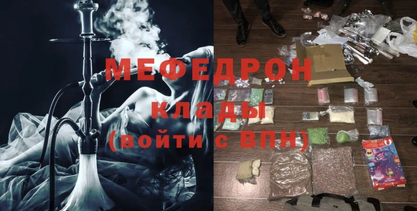 MDMA Горняк