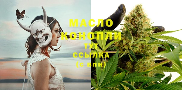 таблы Горно-Алтайск