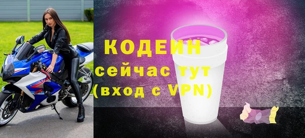 MDMA Горняк
