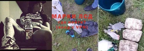 меф VHQ Горнозаводск