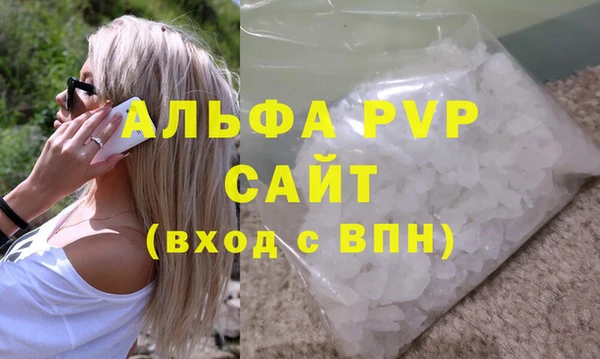 таблы Горно-Алтайск