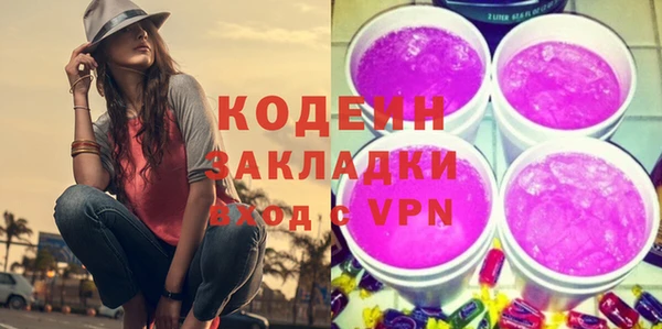 меф VHQ Горнозаводск