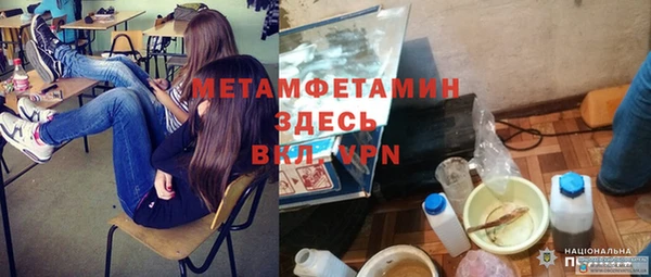 MDMA Горняк
