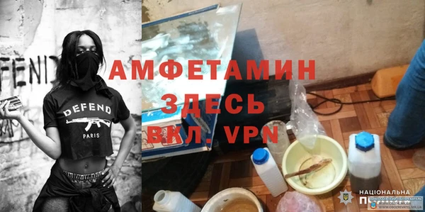 меф VHQ Горнозаводск