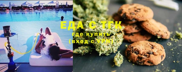 таблы Горно-Алтайск
