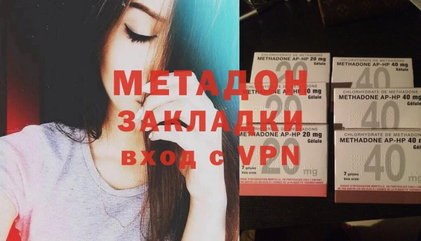 меф VHQ Горнозаводск