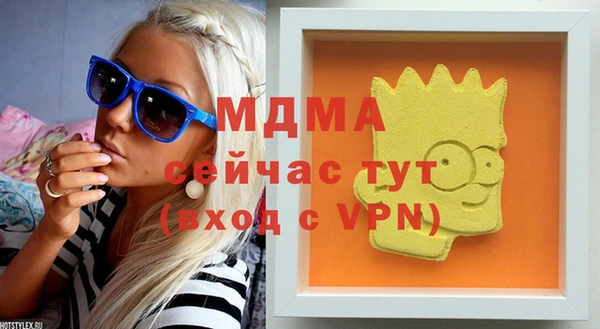 таблы Горно-Алтайск