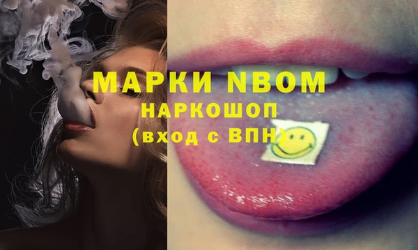 MDMA Горняк