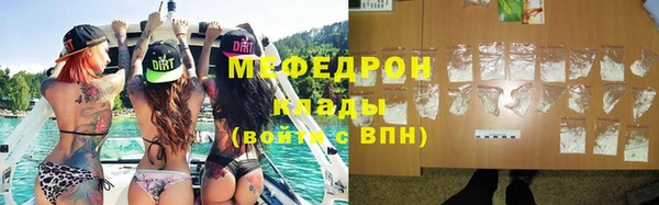MDMA Горняк