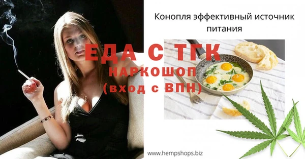 меф VHQ Горнозаводск