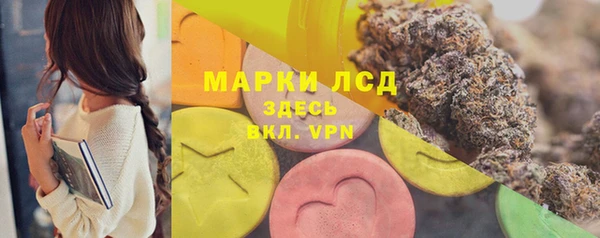 MDMA Горняк