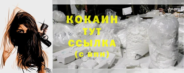 MDMA Горняк