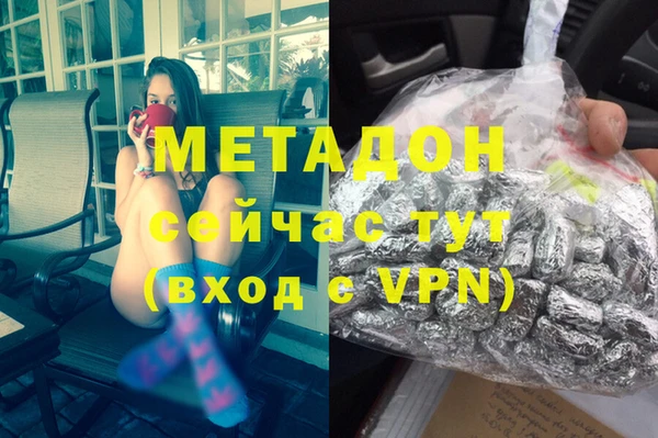 меф VHQ Горнозаводск
