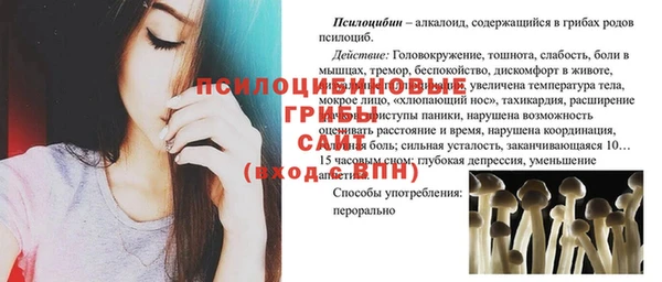 меф VHQ Горнозаводск