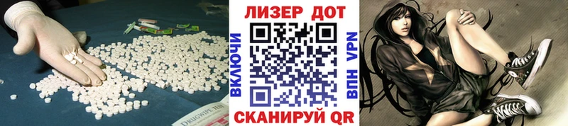 ЛСД экстази кислота  Меленки 